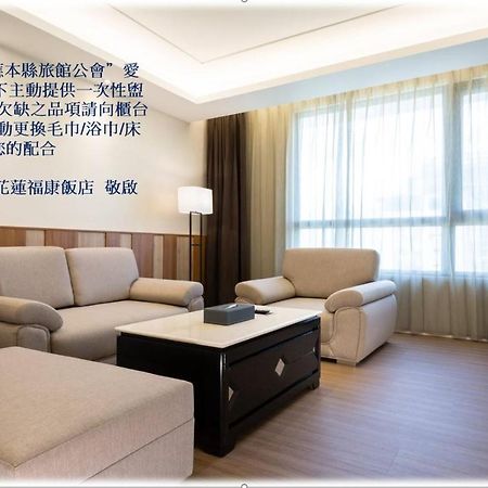 Full Kind Hotel Hualien City Εξωτερικό φωτογραφία