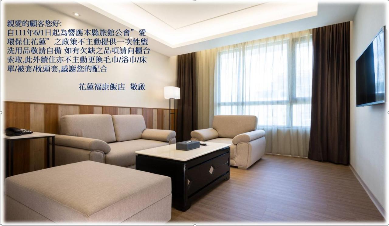 Full Kind Hotel Hualien City Εξωτερικό φωτογραφία